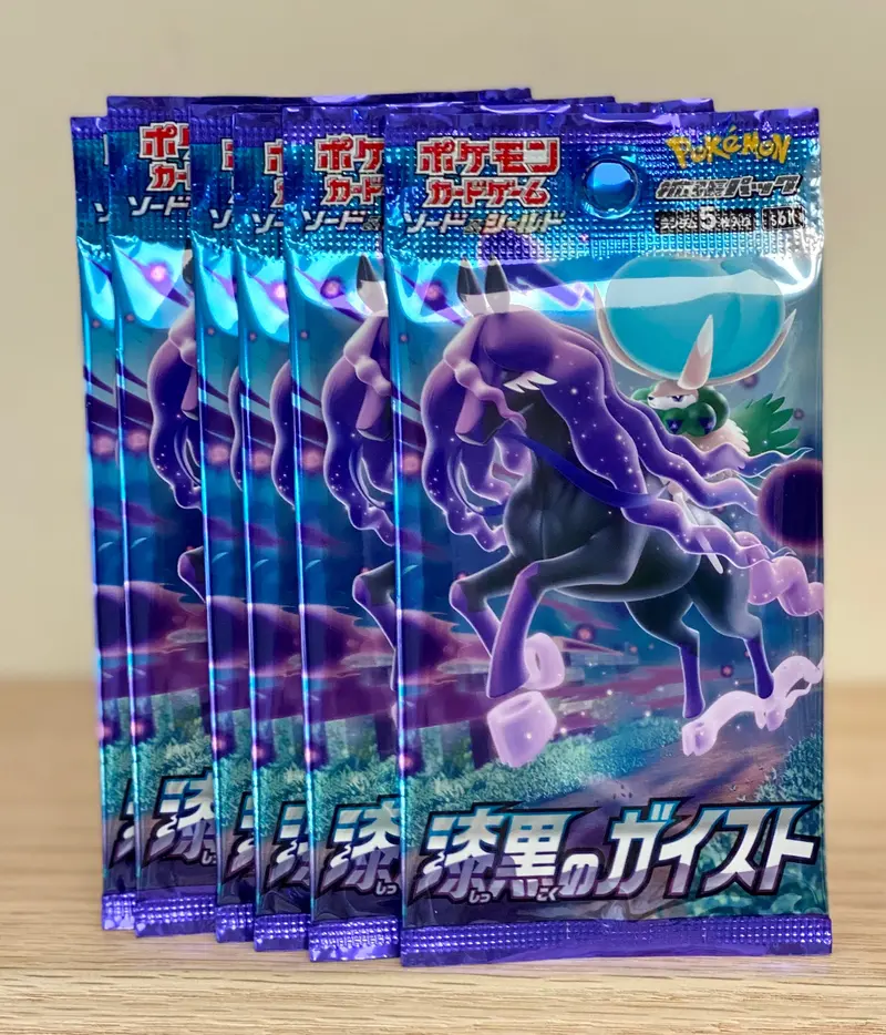 Pokémon Tcg: Sword & Shield Jet Black - Booster Pack 1