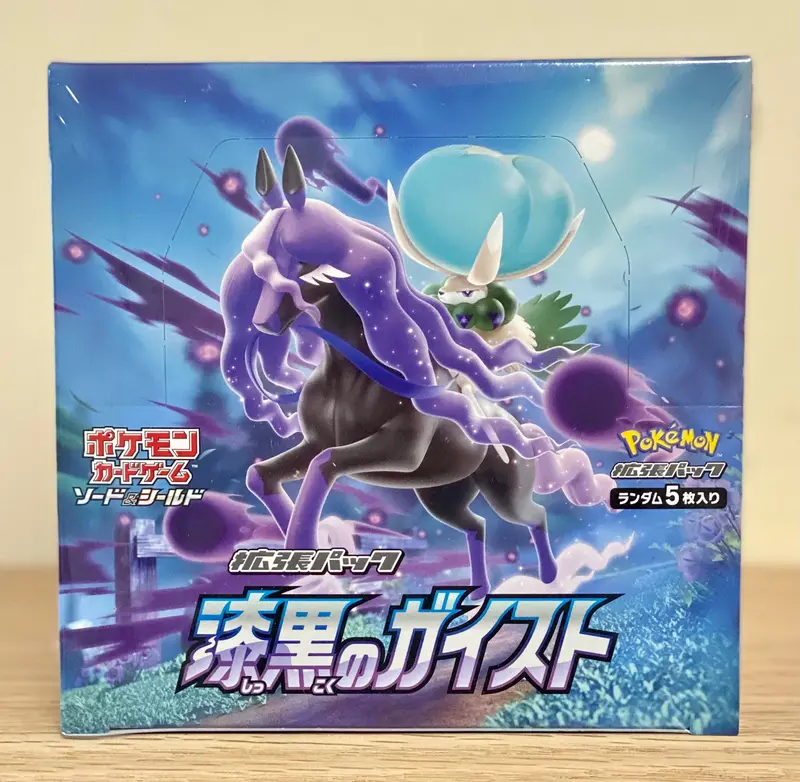 Pokémon Tcg: Sword & Shield Jet Black Spirit 1