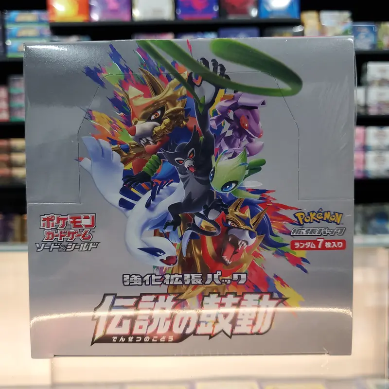 Pokémon Tcg: Sword & Shield Legendary Heartbeat Expansion 1
