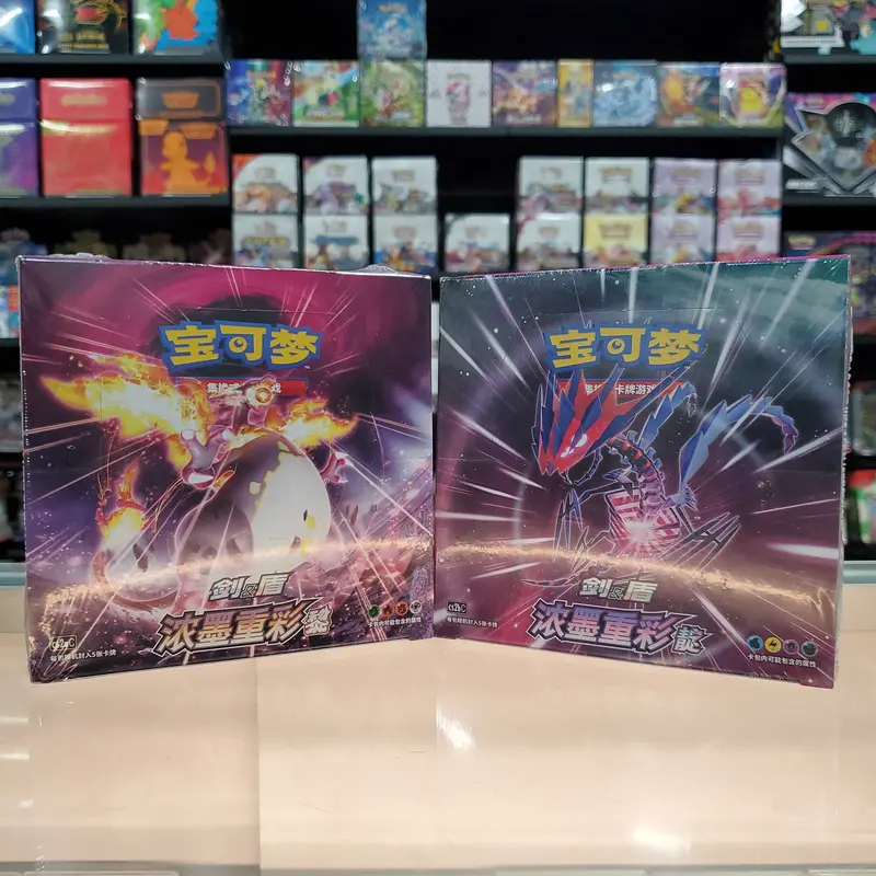 Pokémon Tcg:  Sword & Shield: Obsidian / Indigo Booster Box Bundle (Simplified Chinese) 1