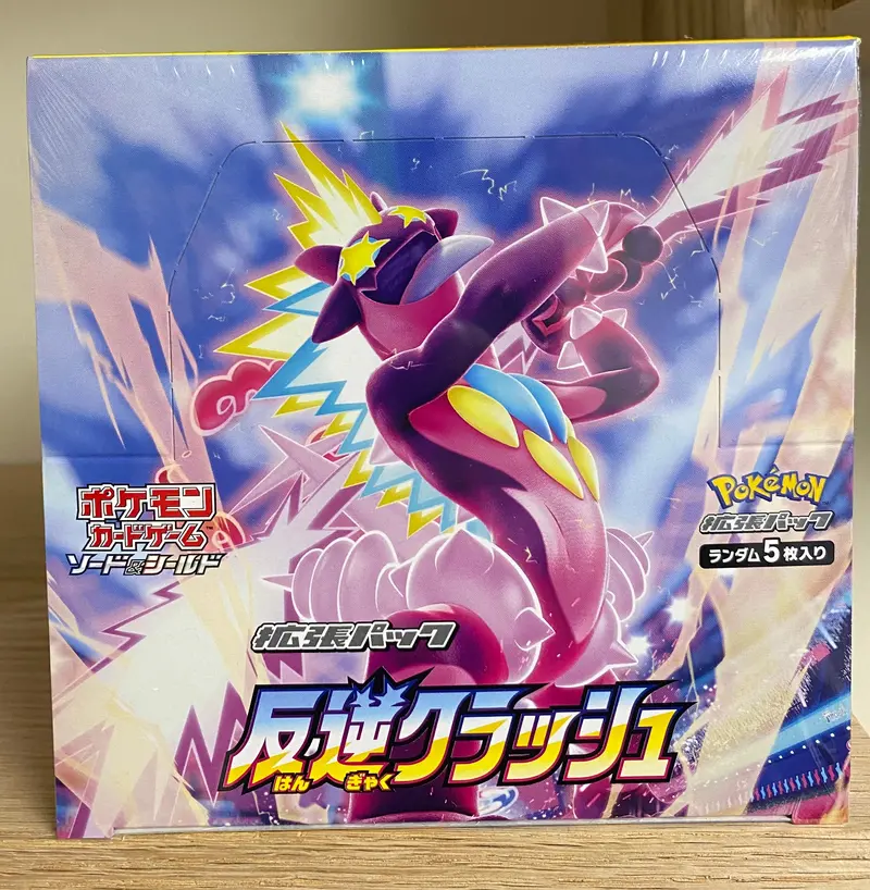 Pokémon Tcg: Sword & Shield Rebellion Crash Expansion Box 1