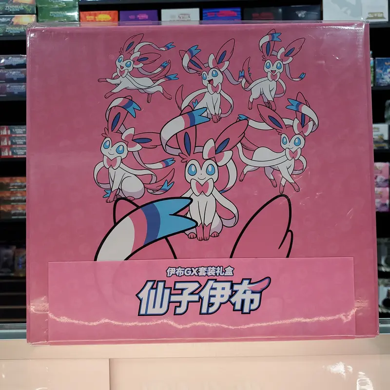 Pokémon Tcg: Sylveon Gx Gift Box (Simplified Chinese) 1