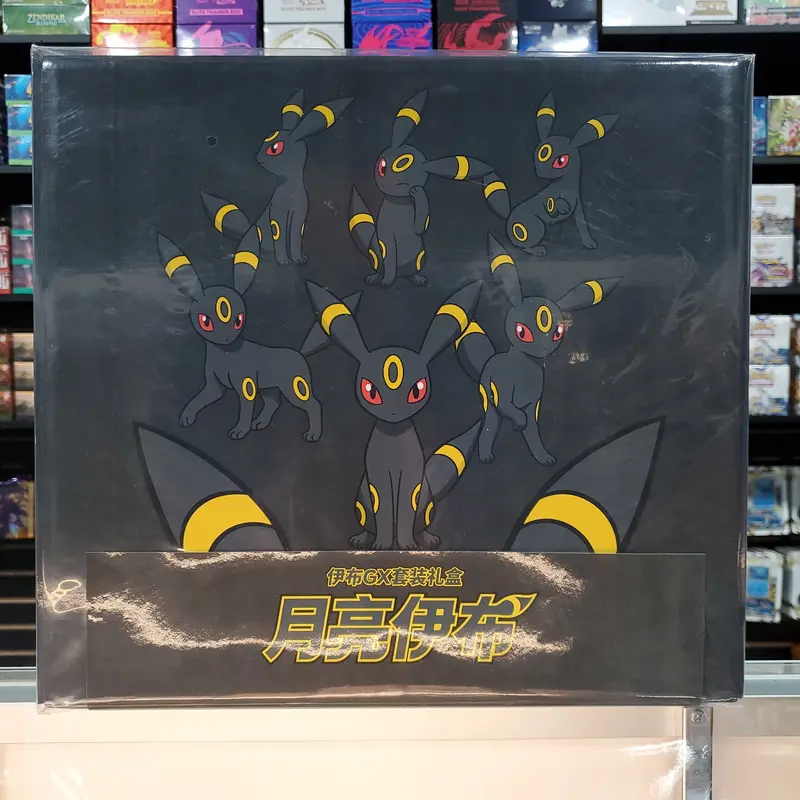 Pokémon Tcg: Umbreon Gx Gift Box (Simplified Chinese) 1