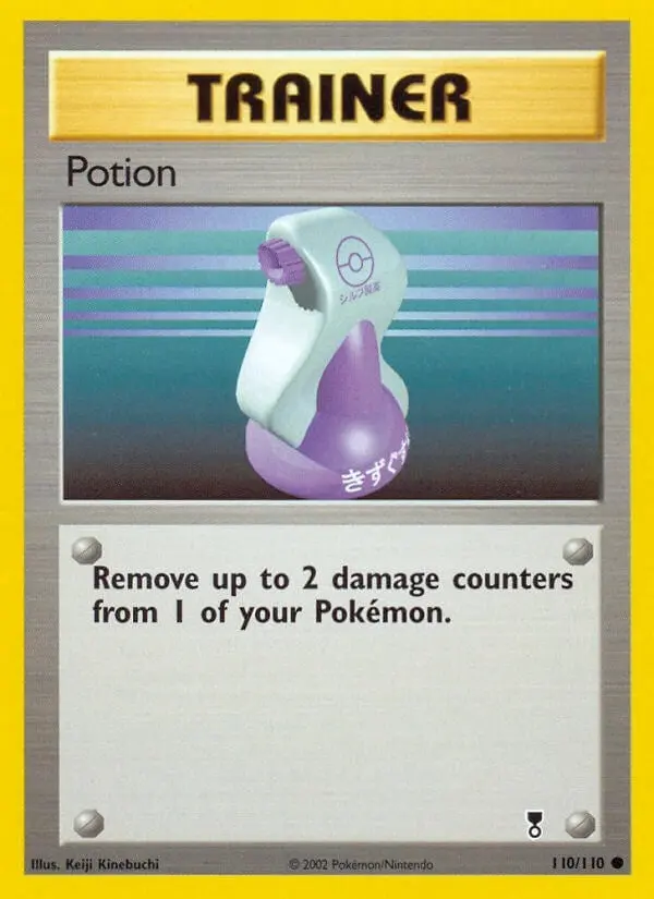 Potion (110/110) (Lc) 1