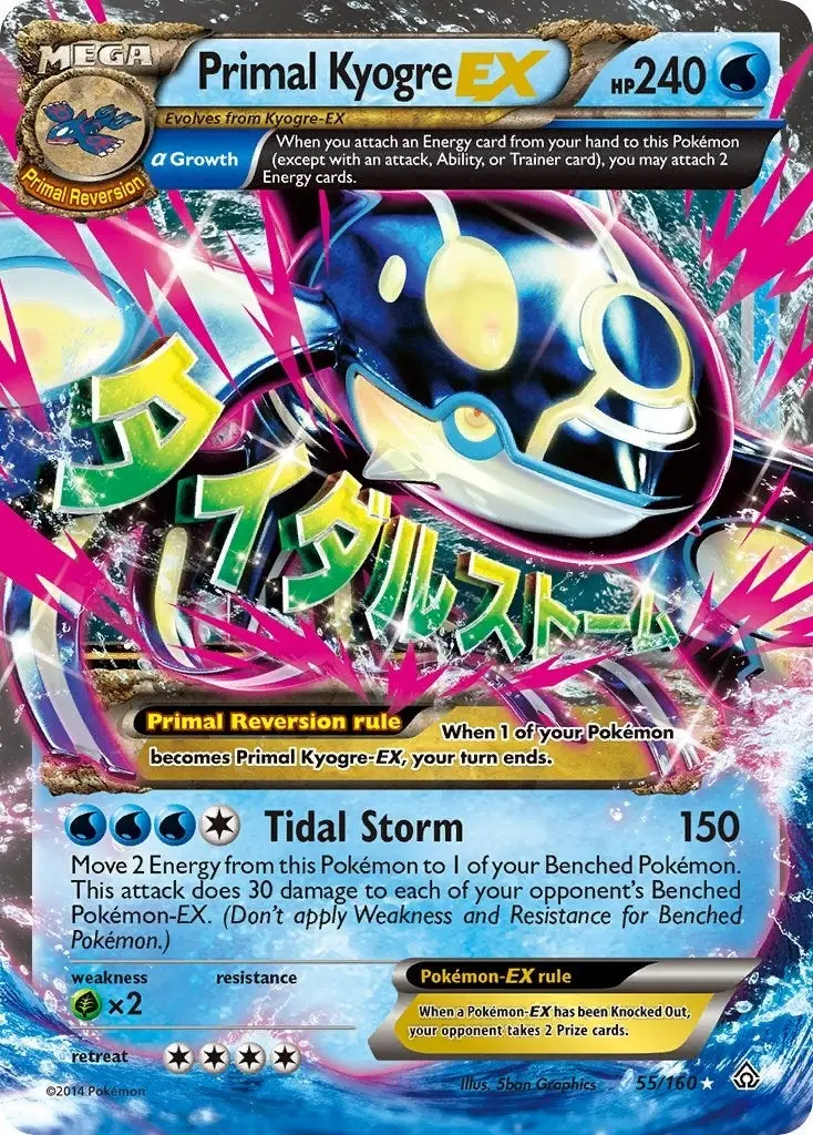 Primal Kyogre Ex (Alpha) (55/160) (Prc) 1