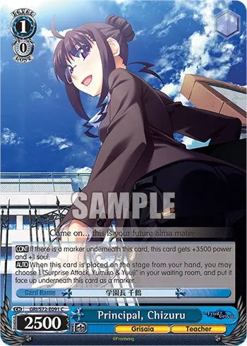 Principal, Chizuru [The Fruit Of Grisaia] 1