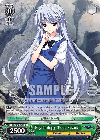 Psychology Test, Kazuki [The Fruit Of Grisaia] 1