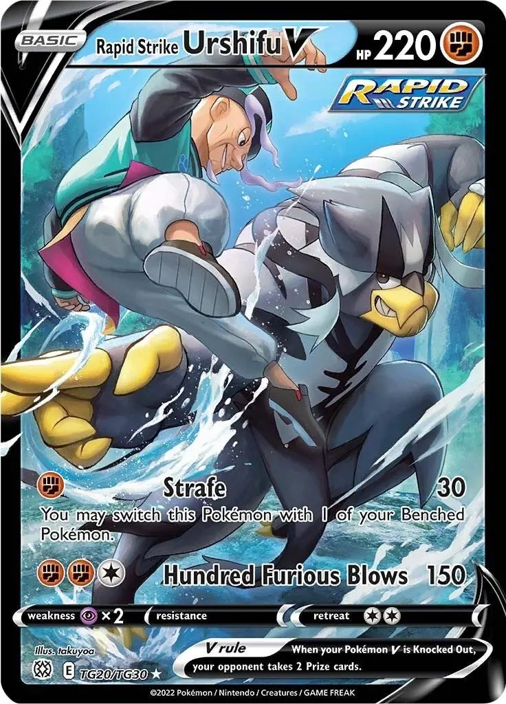 Rapid Strike Urshifu V (Tg20/Tg30) (Swsh09:Tg) 1