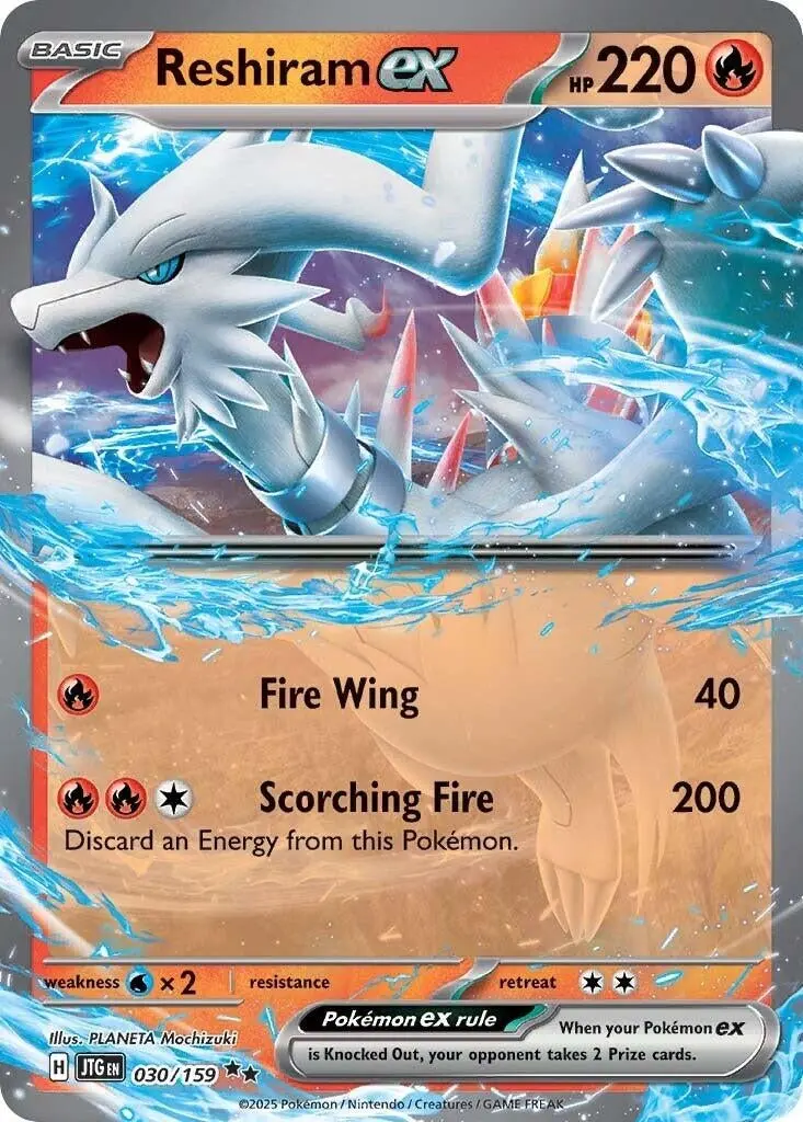 Reshiram Ex (030/159) (Jtg) 1