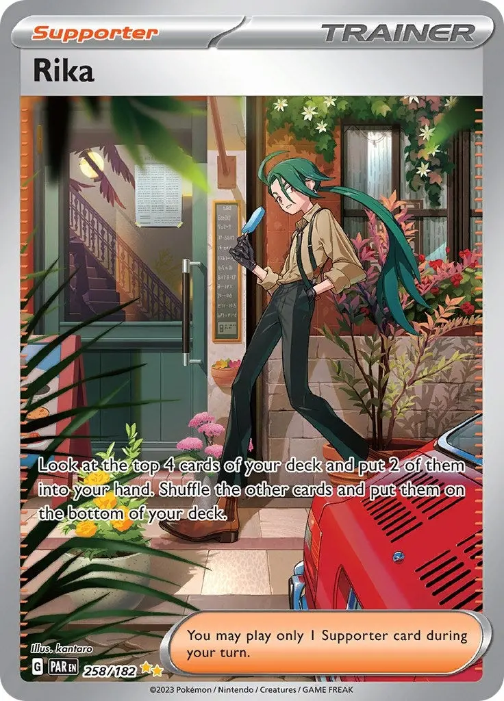 Rika (258/182) (Par) 1