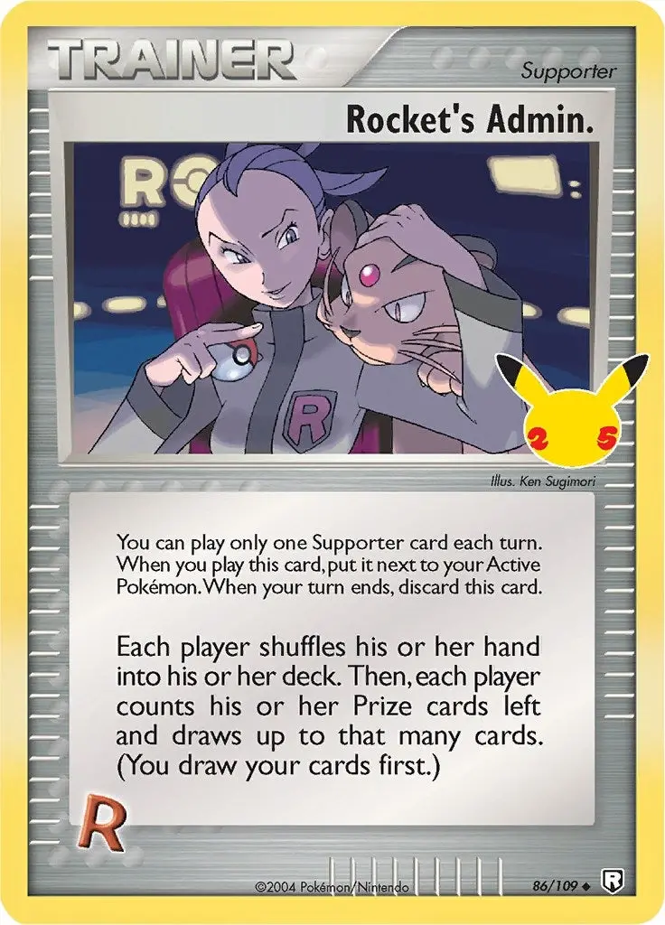Rocket's Admin. (86/109) (Ccc) 1