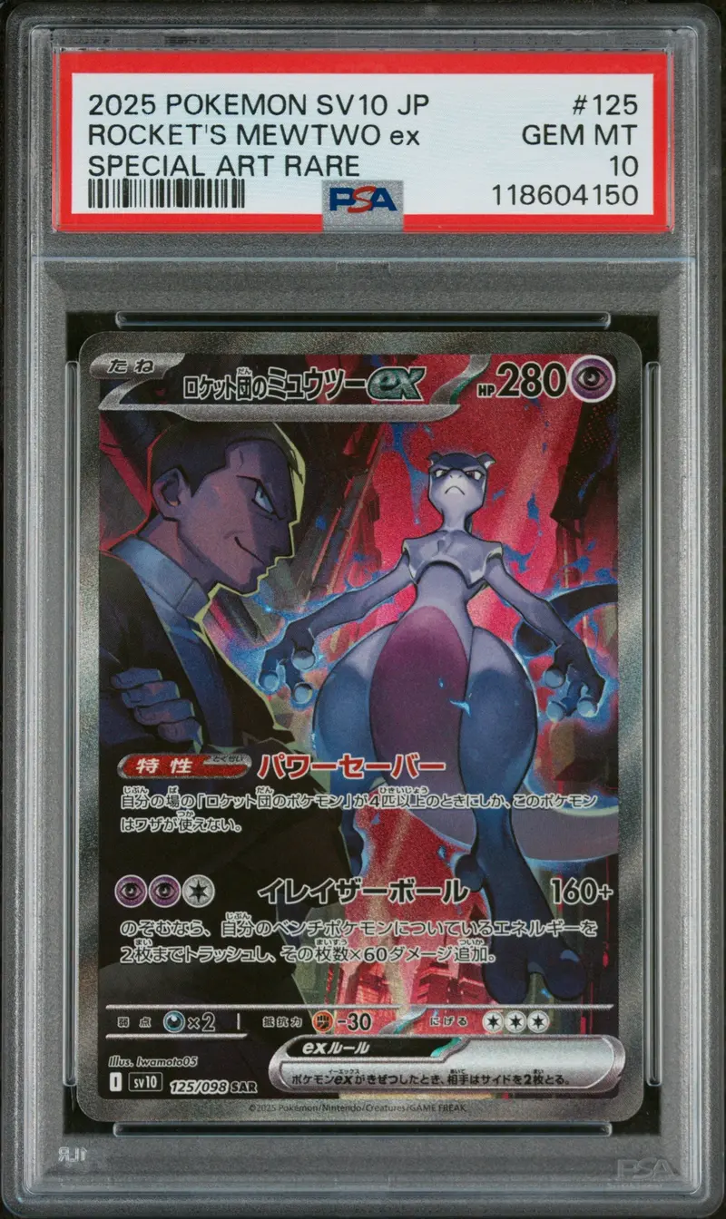 Rocket's Mewtwo Ex Special Art Rare 2025 Pokemon Japanese Sv10-Glory Of Team Rocket Psa Gem Mt 10 1