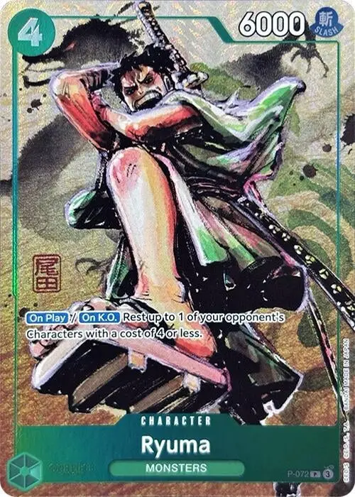 Ryuma (Oda Stamped Signature) (Premium Card Collection -Best Selection Vol. 3-) (P-072) (Op-Pr) 1