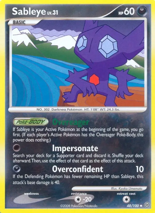 Sableye (48/100) (Sf) 1
