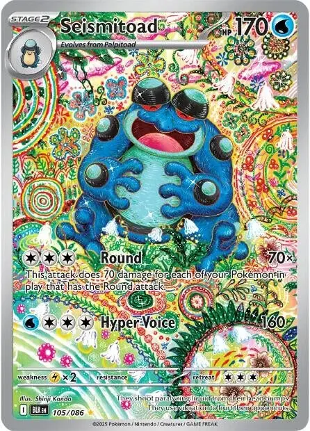 Seismitoad (105/086) (Blk) 1