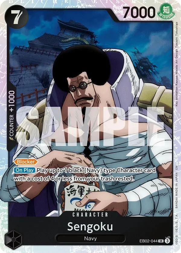 Sengoku (Eb02-044) (Eb-02) 1