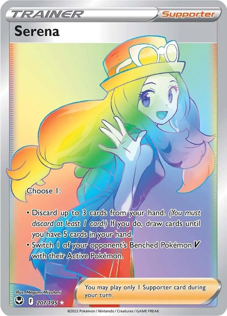 Serena (Secret) (207/195) (Swsh12) 1