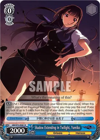 Shadow Extending In Twilight, Yumiko [The Fruit Of Grisaia] 1