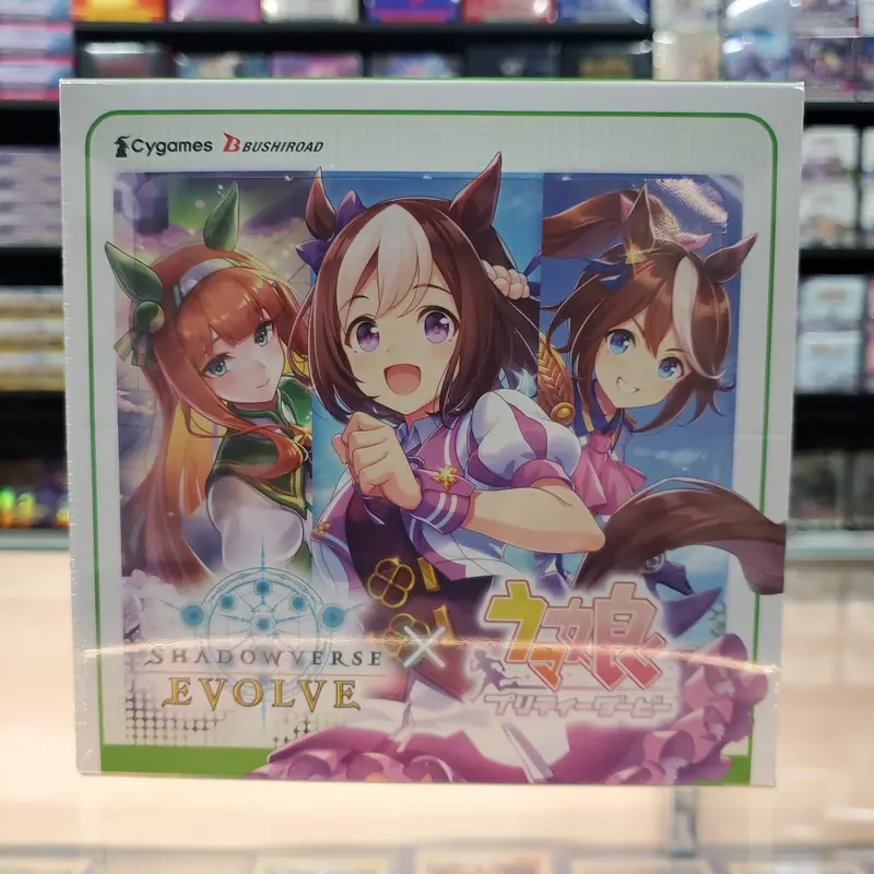 Shadowverse Evolve: Uma Musume Pretty Derby Booster Box 1
