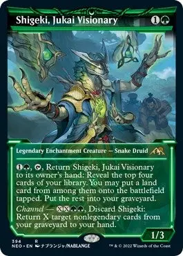 Shigeki, Jukai Visionary (Showcase) (394) (Neo) 1