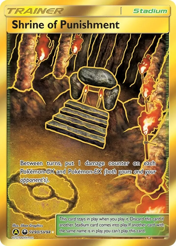 Shrine Of Punishment (Sv90/Sv94) (Hif:Sv) 1