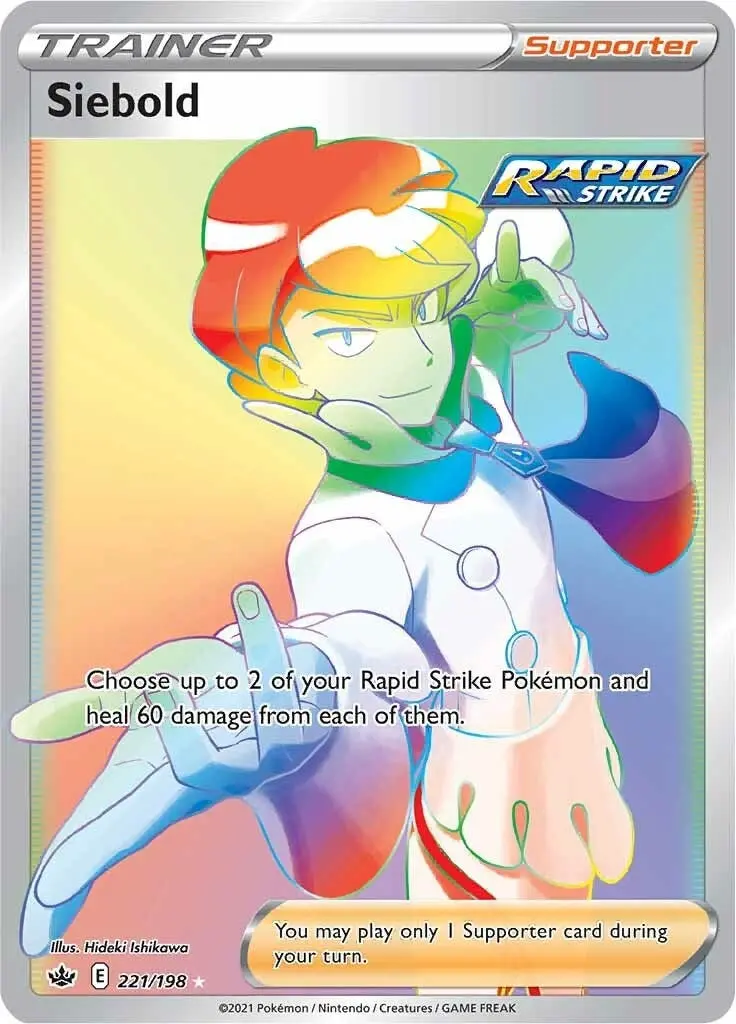 Siebold (Secret) (221/198) (Swsh06) 1