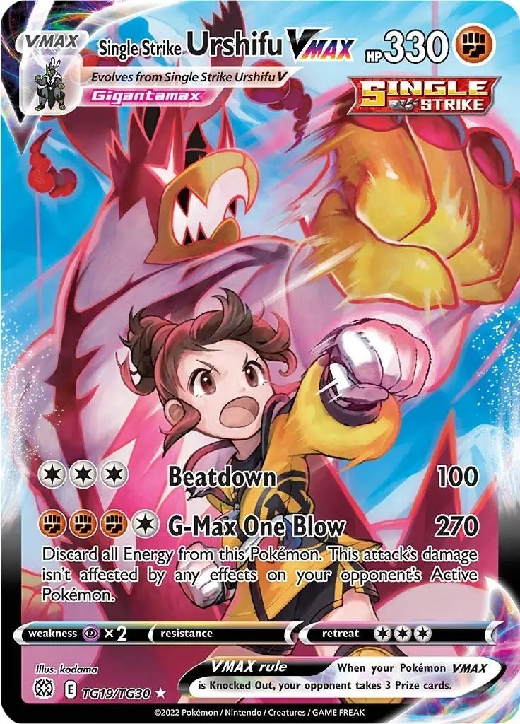 Single Strike Urshifu Vmax (Tg19/Tg30) (Swsh09:Tg) 1