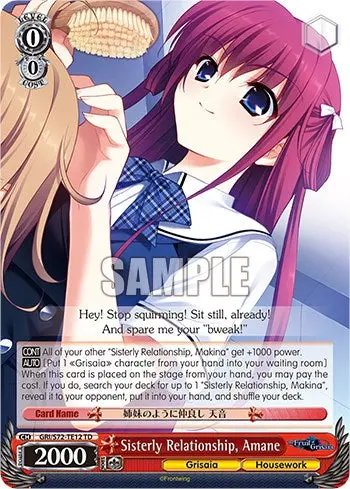 Sisterly Relationship, Amane [The Fruit Of Grisaia] 1
