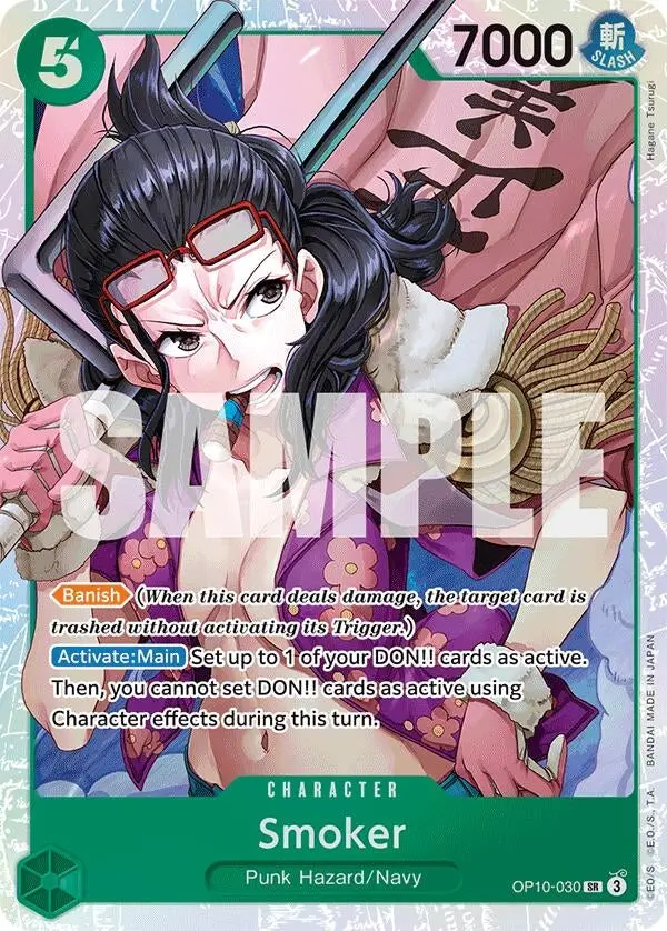 Smoker (030) (Op10-030) (Op10) 1