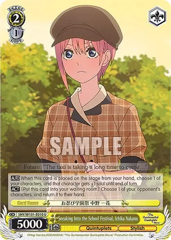 Sneaking Into The School Festival, Ichika Nakano (5Hy/W101-E010 U) [The Quintessential Quintuplets Movie] 1