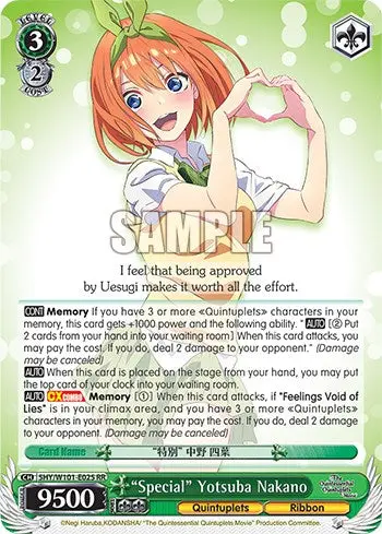 Special Yotsuba Nakano (5Hy/W101-E025 Rr) [The Quintessential Quintuplets Movie] 1