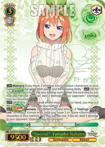 Special Yotsuba Nakano (5Hy/W101-E025ssp Ssp) [The Quintessential Quintuplets Movie] 1