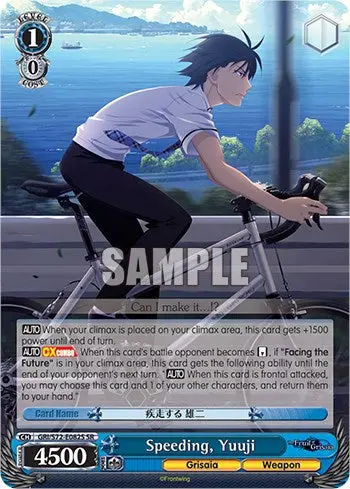 Speeding, Yuuji [The Fruit Of Grisaia] 1