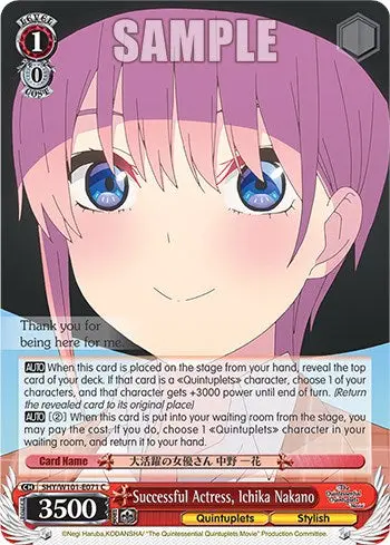 Successful Actress, Ichika Nakano (5Hy/W101-E071 C) [The Quintessential Quintuplets Movie] 1