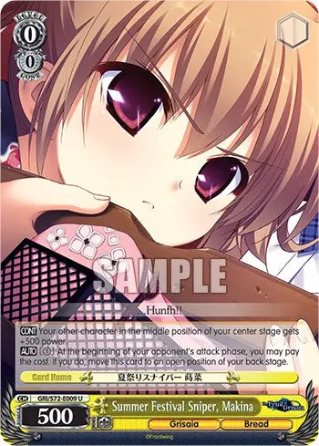Summer Festival Sniper, Makina [The Fruit Of Grisaia] 1