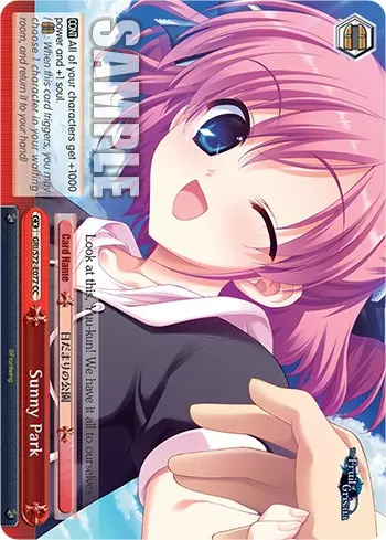 Sunny Park [The Fruit Of Grisaia] 1