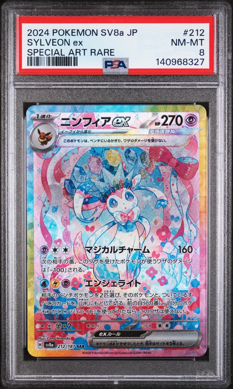 Sylveon Ex Special Art Rare 2024 Pokemon Japanese Sv8a-Terastal Fest Ex Psa Nm-Mt 8 1