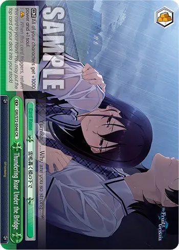 Thundering Roar Under The Bridge [The Fruit Of Grisaia] 1