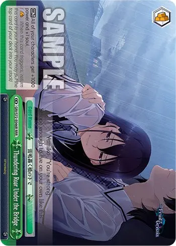 Thundering Roar Under The Bridge [The Fruit Of Grisaia] 1
