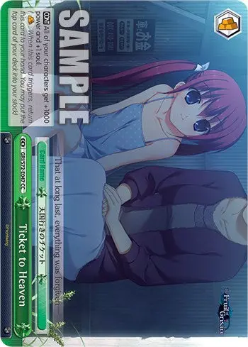 Ticket To Heaven [The Fruit Of Grisaia] 1