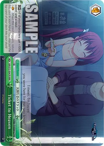 Ticket To Heaven [The Fruit Of Grisaia] 1