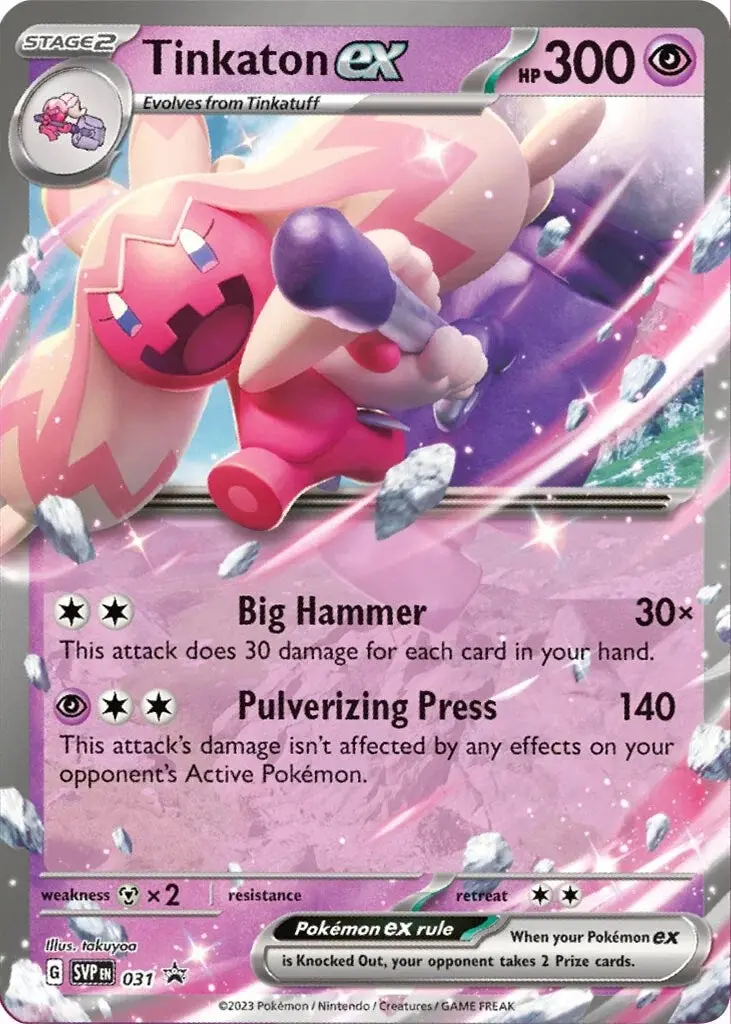 Tinkaton Ex - 031 (031) (Svp) 1