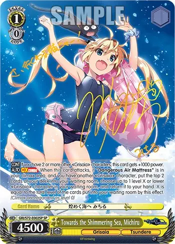 Towards The Shimmering Sea, Michiru [The Fruit Of Grisaia] 1