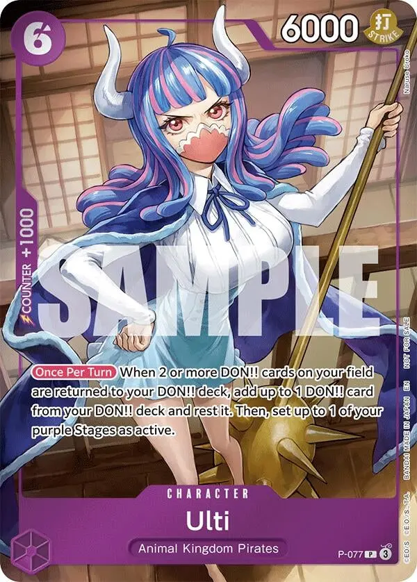 Ulti (Event Pack Vol. 6) (P-077) (Op-Pr) 1