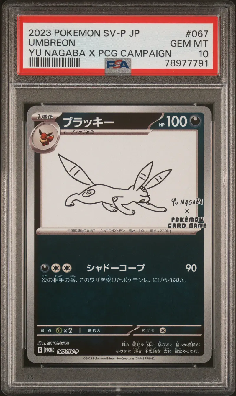 Umbreon Yu Nagaba X Pcg Campaign 2023 Pokemon Japanese Sv-P Promo Psa Gem Mt 10 1