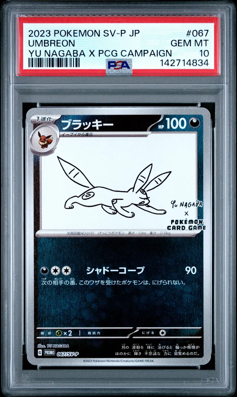 Umbreon Yu Nagaba X Pcg Campaign 2023 Pokemon Japanese Sv-P Promo Psa Gem Mt 10 1