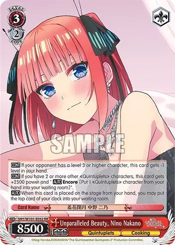 Unparalleled Beauty, Nino Nakano (5Hy/W101-E052 Rr) [The Quintessential Quintuplets Movie] 1