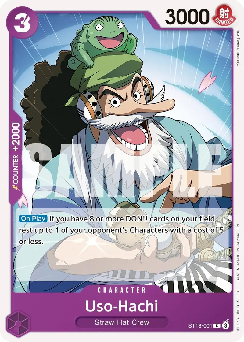 Uso-Hachi (Reprint) (St18-001) (Prb-02) 1