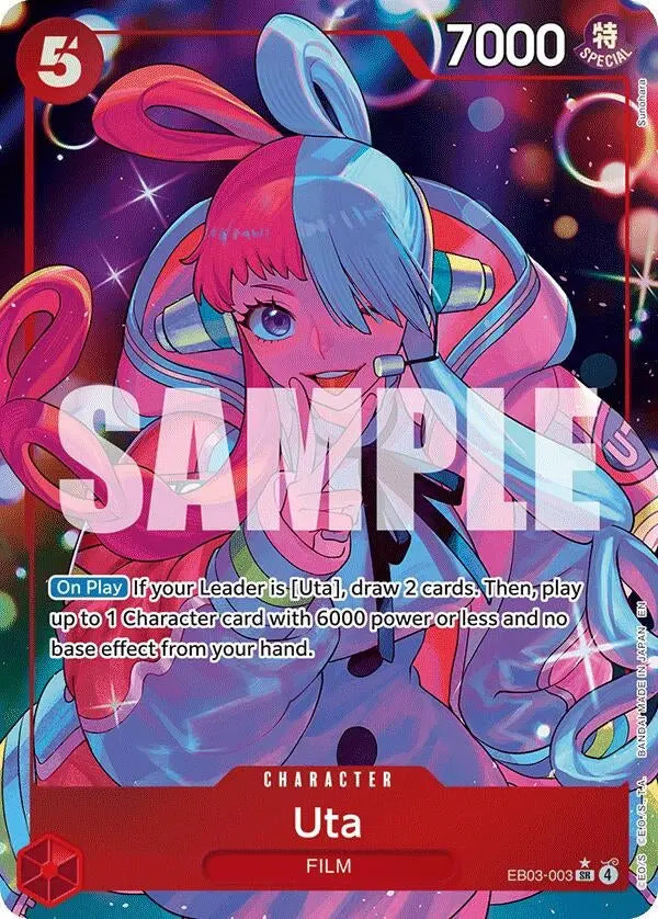Uta (003) (Alternate Art) (Eb03-003) (Eb-03) 1