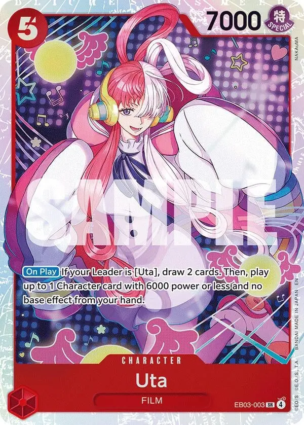 Uta (003) (Eb03-003) (Eb-03) 1